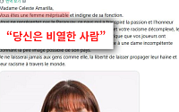 음바페, '이 여성' 전 세계 공개 저격⋯무슨 일? [북중미 월드컵]