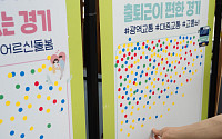 야구장에서 물은 민심, 답은 '집'이었다…추미애 대청마루 소통 시동