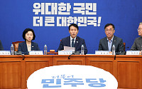 與 전준위, 계파 갈등 경고…"멸칭·비방 강력 조치"