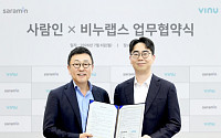 사람인·비누랩스, Z세대 커리어 생태계 구축 협력