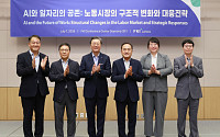 한경협 “AI 시대, 근로자 역량 강화·직무 재설계 필요”