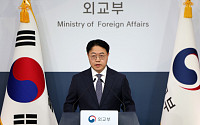 한미일 외교장관회의 7일 개최..."3국 협력 프로젝트 등 논의"