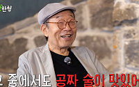 ‘91세’ 신구, 심장박동기 삽입 후에도 “공짜 술이 맛있다”