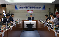한전원자력연료, CEO 직속 'AI전략委' 출범⋯디지털 전환 가속화