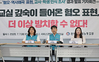 “5·18도 조롱거리로”…비극을 소비하는 아이들 [배재고, 그 이후]