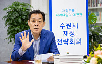 "곳간부터 다시 짠다"…이재준, 민선 9기 수원 재정대전환 신호탄