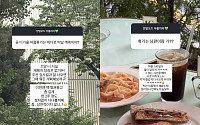 이솔이 “♥박성광과 여행 스타일 달라⋯각자 휴가”