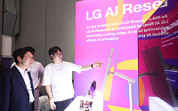 LG, 머신러닝 세계 최고 권위 학회서 ‘엑사원’ 혁신 사례 공개