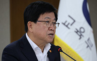 '80조' 교육교부금 개편 논의…교육부·기획처 공개토론 개최