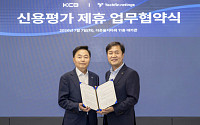 테크핀레이팅스-KCB, 기업CB 사업 공동 추진 위한 MOU 체결