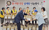 강서구, 희망온돌 성금으로 초복 맞이 삼계탕 나눔