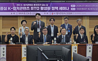 문화콘텐츠 토큰증권 활성화 시동…“IP 금융화로 자본시장 확장”