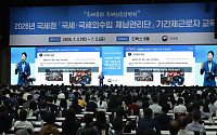 과태료·과징금 등 16조원 밀린 424만명…국세청, 4000명 추가 투입해 실태 확인