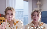 모모랜드 혜빈 “억대 빚지고 데뷔”…중소돌 정산 현실 고백