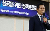 정청래 "서남권 반도체 성공, 민주당이 속전속결 지원"