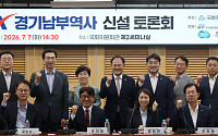 "조정과 중재, 제가 책임진다"…유의동, 'KTX 경기남부역사' 장기표류 끝낸다
