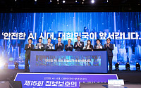 “취약점 대응 시간 6700배 단축”…AI 시대 보안 패러다임 변화
