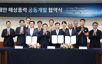 서부발전, 글로벌 선도기업과 '5조 규모' 태안해상풍력 공동개발