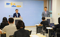 전북교육감 인수위 중간보고…천호성표 10대 핵심과제 제시