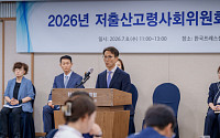 [현장에서] 저고위 부위원장이 꺼낸 노인무임승차