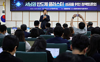 정청래 "선호투표제, 당헌·당규 위반하며 할 수 없어"