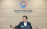 방미통위 “허위정보법 적용 네이버·구글·메타 등 8곳”…7일 뒤 효력
