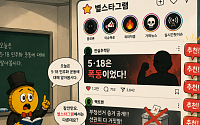 [AI 코인패밀리 만평] 교실을 삼킨 피드