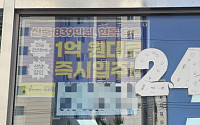 [르포] 불 꺼진 입주단지들...‘공급 폭탄’에 ‘무너진 원청’까지 [멈춘 현장, 다음은 어디 上③]