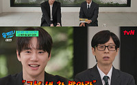 '유퀴즈' 이준영, 음주운전 잡고도 '표창' 거절한 이유⋯"용감한 시민 대표? NO"