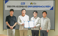 KCC, 공간제작소와 모듈러 주거 시장 공략