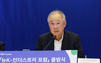 한경협, ‘뉴K-인더스트리 포럼’ 출범…“미래 산업 청사진 제시”