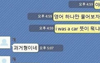 새로운 이별방법 &quot;정말 이렇게 헤어지면 매너 꽝!&quot;