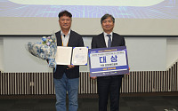 기아 오토랜드 광주, AI 안전관리 시스템으로 고용부 장관상