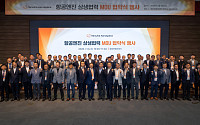한화에어로, 항공엔진 협력사와 상생협력 MOU 체결