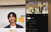 이주승 “‘나혼산’ 곧 돌아온다”…공백 이유는 감독 활동