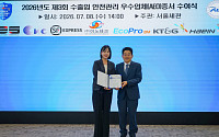 KT&G, 수출입 안전관리 우수업체 'AA등급' 획득
