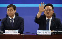 홈플러스 회생 논의, 민주당-국민연금공단 간담회 열려 [포토]