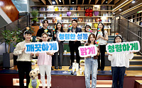 성동구, 구청장과 함께 여는 청렴 출근길…청렴한 조직문화 키운다