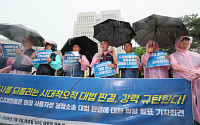 대법 “CJ대한통운, 2020년 택배기사 교섭의무 없어”…2심 파기환송