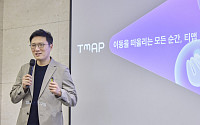 티맵, 다음주 '숏폼' 출시…이동 라이프 플랫폼으로 확장