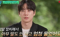 '유퀴즈' 이준영 “편의점 알바 들켜 펑펑 울어…이 악물고 버텨”
