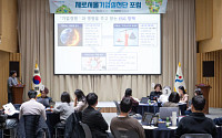 "캠페인 넘어 ESG 실천으로"…서울시, '제로서울기업실천단' 2기 모집