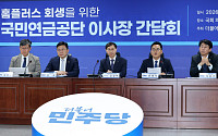 與 "MBK·메리츠, 홈플러스 청산으로 몰고 가나"...1000억 집행도 난항