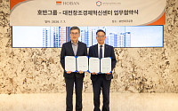 호반그룹, 대전혁신센터 맞손⋯‘건설·제조·레저’ 기술 강화