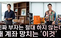 "왜 내 주식만 안 오를까"⋯2030 불안의 진실 [T 같은 F]