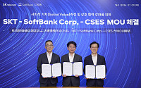 최태원 회장 DBL 철학, AI 시대로 확장…CSES·SKT·日소프트뱅크 MOU