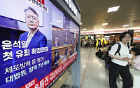 체포 방해 혐의 윤 전 대통령, 대법원 징역 7년 선고 [포토]