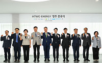 현대차그룹, 청주에 국내 첫 자원순환형 수소 생산시설 준공…일일 500kg 생산