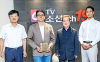TV조선, ‘백반기행’ 7년 이끈 허영만 화백에 감사패