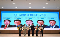 경기 41개 농축협 중 1등…장주익의 수원축협, 'NH농협생명 BEST' 우뚝